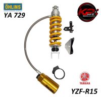 โช๊คหลัง OHLINS YA 729 FOR YAMAHA R15 2017+