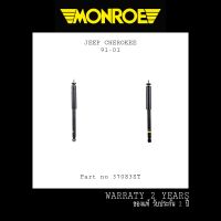 โช๊คอัพหน้า MONROE Part no 37083ST JEEP CHEROKEE 91-01 ราคาต่อคู่