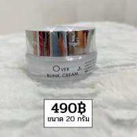 โอเวอร์บลิ้งครีม Over Blink Cream (ครีมฝ้า) ขนาด 20 กรัม