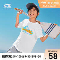 LI-NING เสื้อผ้าเด็กเสื้อทีเชิ้ตแขนสั้นเสื้อกีฬาคอกลมใส่ช่วงฤดูร้อนแบบใหม่ปี2023สำหรับเด็กชายและเด็กหญิงตัวเล็กๆ