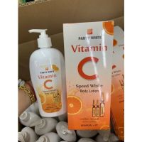 VitaminC speedwhitebodyserum500ml