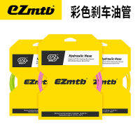 Ezmtb4ชั้น5ชั้นจักรยานถนนเสือภูเขาท่อเบรคน้ำมันดิสก์เบรคไฮดรอลิกเทฟลอนเคฟล่าสแตนเลส