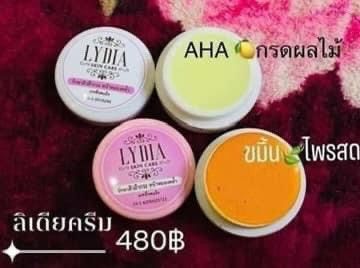 ของแท้-ลีเดียครีมหน้า-1ชุดมา-2ตลับ-จ้ะ-อย่าให้สิว-เป็นปัญหาบนใบหน้าอีกต่อไป-เร่งดูแลก่อนจิพังมากไปกว่านี้-ลิเดียของแท้