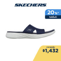 Skechers สเก็ตเชอร์ส รองเท้าแตะผู้หญิง Women On-The-GO 600 On-the-GO Sandals Shoes - 140169-NVY 5-Gen Technology Contoured Goga Mat Footbed, Hanger Optional, Machine Washable