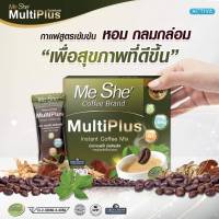 ☕️ กาแฟมีเช่ มัลติพลัส  Me Shé Multi Plus 
สูตรใหม่