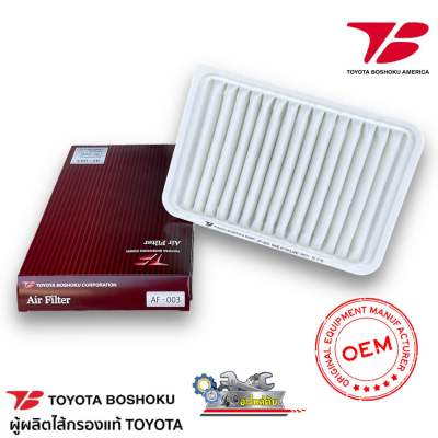 กรองอากาศ Toyota Camry ACV40 ปี06-12 ACV50 ACV51 ปี12-15 เครื่อง 2AZ-FE 1AZ-FE / 17801-0H030 / AF003 Toyota Boshoku