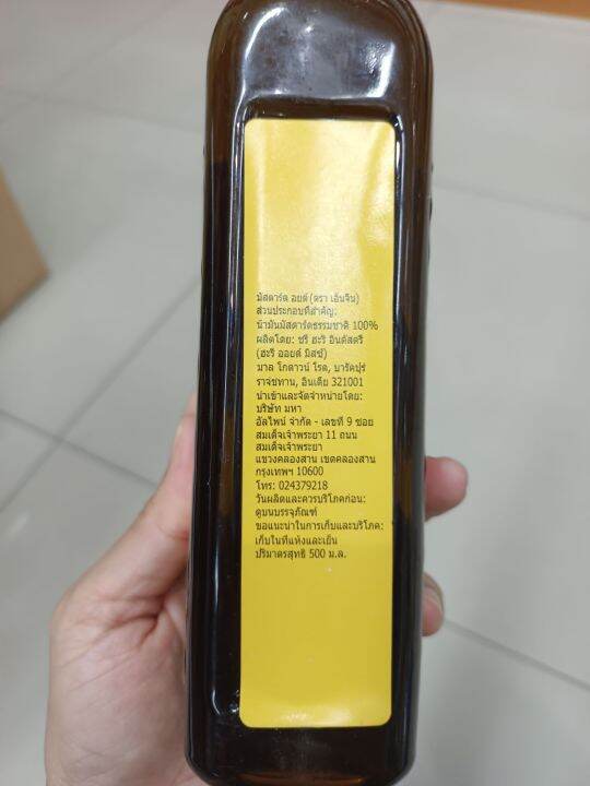 mustard-oil-น้ำมันมัสตาร์ดแท้-จากประเทศอินเดีย-500-ml