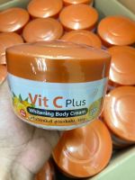 Vit C Plus Whitening Body Cream 350g. ครีมวิตามินซี สูตรเข้มข้น เร่งขาวไวx20