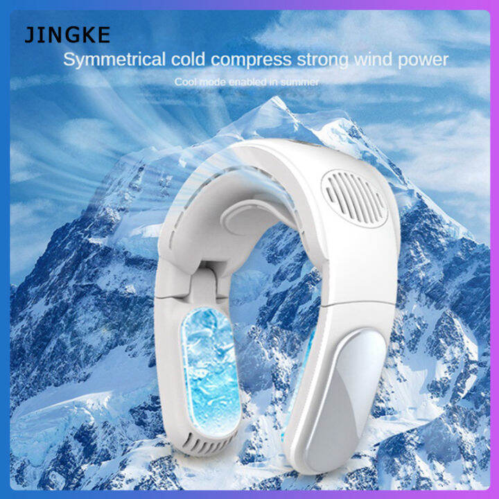 JINGKE Semiconductor Cooling Neck Fan 5000mah Portable Folding mini ...