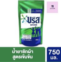 บรีส เอกเซล ผลิตภัณฑ์ซักผ้าชนิดน้ำ สูตรเข้มข้น 700 - 750 ml.