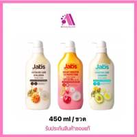 ส่งฟรี!! Jabs Body Lotion 450ml แจ๊บส์ บอดี้ โลชั่น 450มล.