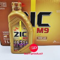 ZIC M9 Fully Synthetic 100% 4T 10W-40 ขนาด 1 ลิตร