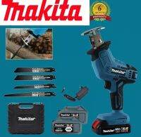 เลื่อยชักเเบตไร้สาย Makita  168 Vเเบต  2 ก้อนพร้อมใบเลื่อย