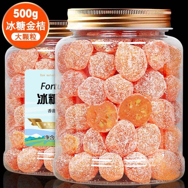 Authentic Xinjiang Premium Tianshan Orange 500G Canned Dried Kumquat