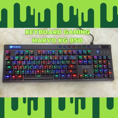 Marvo KG950 RGB Gaming Keyboard Mechanical Red Switch 
คีย์บอร์ดเกมมิ่ง เรดสวิตท์ ปุ่มแมคคานิคอล ของใหม่ไม่มีกล่อง