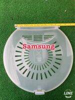 ฝาปิดผ้าถังปั่นแห้ง ชั้นกลาง Samsung 13-18 kg.(วัดเทียบขนาด ก่อนสั่งน๊า)