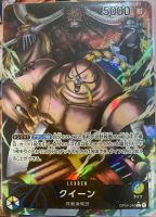 [One piece Card game] Op04-040