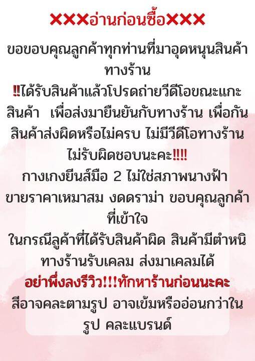 ขากระบอกดำเฟด-กางเกงวินเทจ-กางเกงยีนส์-พร้อมส่ง
