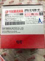 ลูกสูบ GT125 Q-BIX FINO125 GRANDFILANO แท้ อะไหล่แท้YAMAHA สอบถามได้ครับ