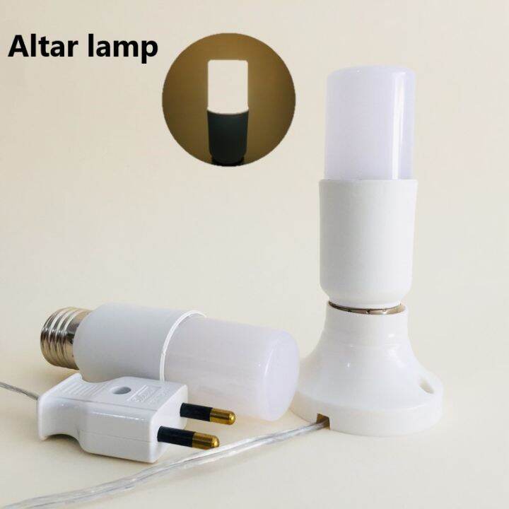 Altar Lamp 5.1inch/Electric Candle Light With Plug Wire/Single Praying