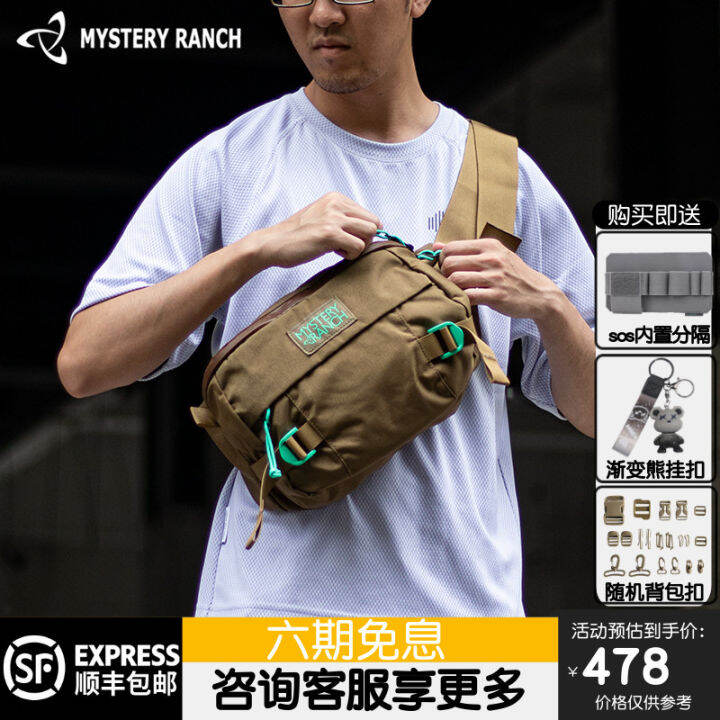 Mystery Ranch Hip Monkey Bag in Eggplant Purple : UK Outlet at Mystery Ranch Hip Monkey Bag in Eggplant Purple : UK Outlet at