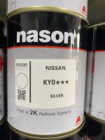 สีเบอร์  KY0  สีเบอร์ Nissan KY0  สีเบอร์ nason สีพ่นรถยนต์ สีพ่นมอเตอร์ไซค์ 2k