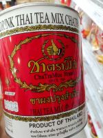 ชาไทย ตรามือ ขนาด200กรัม(กระป๋อง)