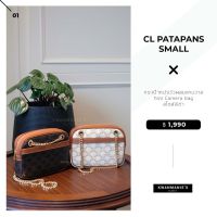 kwanmanie - CL Patapans Small กระเป๋าถือ กระเป๋าสะพายข้าง กระเป๋าแฟชั่นผู้หญิง