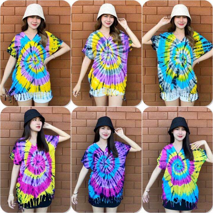 เสื้อทรงกระเหรี่ยงมัดย้อม สีสวยๆ แต่งชายพู่ ใส่สวยสบาย | Lazada.Co.Th