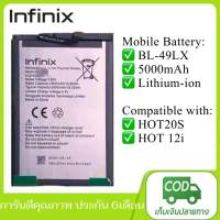 แบตเตอรี่ Infinix  HOT 20S , HOT 12i X6817 X6827 X665 X665B BL49LX BL-49LX BL 49LX แบต Infinix Hot 12i / HOT 20S BL-49LX