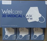 ใหม่ พร้อมส่งทันที Welcare 3D Medical Mask WF-99 มาตรฐาน มอก.ระดับ 2 (L2) สีขาว กล่องละ 50 ชิ้น เวลแคร์ หน้ากากอนามัย 3D ระดับ 2