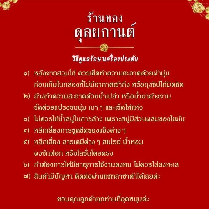 เครื่องประดับ-สร้อยคอทองคำแท้-น้ำหนัก-1-สลึง-ถ่ายสินค้าจากงานจริง-ขนาด-18-นิ้ว-ลายฆ-96