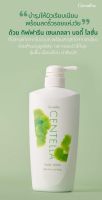 Centella Body Lotion บำรุงผิวให้เรียบเนียน พร้อมลดริ้วรอยแห่งวัย 
ด้วยกิฟฟารีน เซนเทลลา บอดี้ โลชั่น
ที่มีสารสกัดจากใบบัวบก พร้อมสารสกัดจากชาเขียว
ช่วยต้านอนุมูลอิสระ และถนอมผิวให้นุ่ม ชุ่มชื้น เนียนเรียบ น่าสัมผัส

กิฟฟารีน