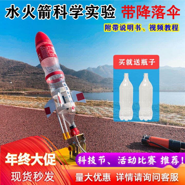 Water Rocket Launcher with Parachute Full Set Ingredients Spoiler