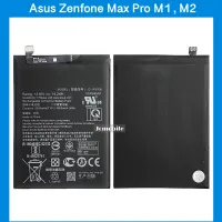 แบตเตอรี่ Asus Zenmax Pro M1 , M2 | X00TD |  Model: C11P1706 | แบตโทรศัพท์