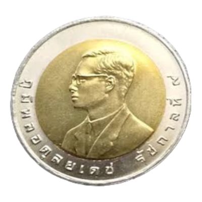 เหรียญ ที่ระลึก เอเชี่ยนเกมส์ครั้งที่ 13 ปี พ.ศ.2541 สภาพ UNC เหรียญใหม่บรรจุตลับอย่างดี