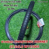 ยางนอก CHAOYANG HORNET 27.5x2.0 W113001