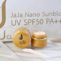 (1 ชิ้น x 5g) JaJa nano sunblock UV SPF50 PA+++ Ja Ja จ๊ะจ๋า นาโน ซันบล็อก กันแดดจ๊ะจ๋า กันแดดนาโน หน้าเนียน ปกปิด ปรับผิวกระจ่างใส คุมมัน กันแดดหน้าฉ่ำ