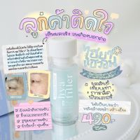 แท้  1000%    Haewon  hya  filler  ราคา490บาท