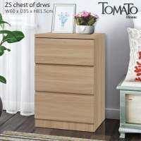 Tomato Home ตู้ลิ้นชักมินิมอล ZS 3drw chest กว้าง60ซม ตู้ลิ้นชักห้องนอนวัยรุ่น | ขนาดกะทัดรัด ประหยัดพื้นที่ ราคาถูก