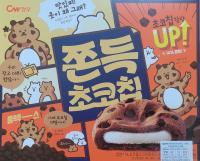 CW Chewy choco chips ชองอู คุกกี้ช็อกโกแลตชิพหนึบ