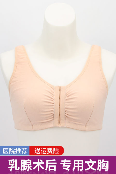 new-acc-artificial-breast-bra-two-in-one-breast-postoperative-silicone-breast-fake-breast-fixed-adjustable-double-shoulder-strap-znt