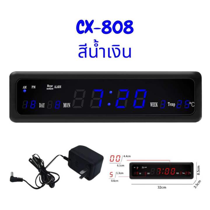 นาฬิกาดิจิตอลled-นาฬิกาตั้งโต๊ะ-นาฬิกาแขวนผนัง-รุ่นcx-808-digital-led-clock-ราคาถูก-ยี่ห้อ-caixing-นาฬิกาไฟ-สินค้าพร้อมส่ง