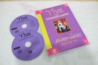 Thai for Intermediate learners book and cds.