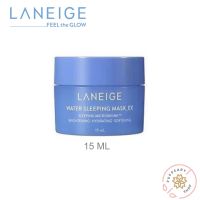 (แท้/พร้อมส่ง) LANEIGE WATER SLEEPING MASK_EX 15ML รุ่นใหม่ 2021