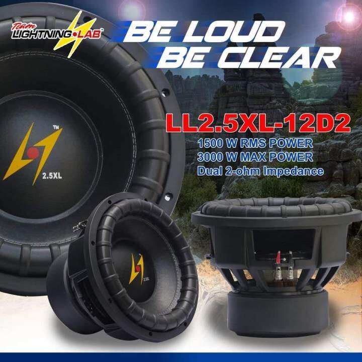 lightning lab subwoofer 2.5xl d2 Lazada PH