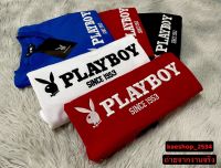 เสื้อยืดPLAYBOY งานปักอกแน่นๆ สกรีนแขนสวยๆ มี 5 สี งานป้าย ใส่สบาย ใส่ได้ชายและหญิง S M L XL