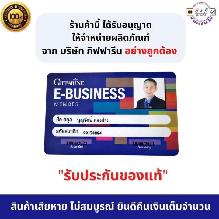 โลชั่นถนอมผิว-มอบสัมผัสที่นุ่มละมุนบางเบาแต่เข้มข้นด้วยคุณค่าการบำรุงบริสุทธิ์ของสารสกัดจากดอกกุหลาบ-และ-sweet-almond-oil-jojoba-oil-และวิตามิน-อี-ปริมาณสุทธิ-500-00-มิลลิลิตร-น้ำหนักรวม-578-8-กรัม-โร