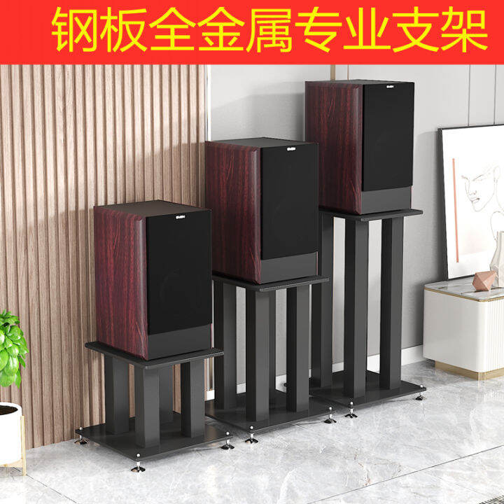 Speaker Bracket Professional Speaker Tripod Floor Speaker Bracket Audio