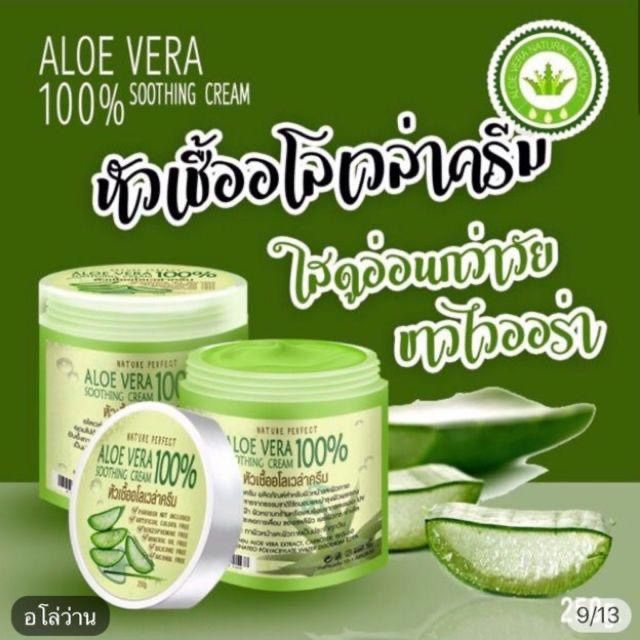 ครีมหัวเชื้อวิตามิน6สูตร-เsงผิวvาว250g